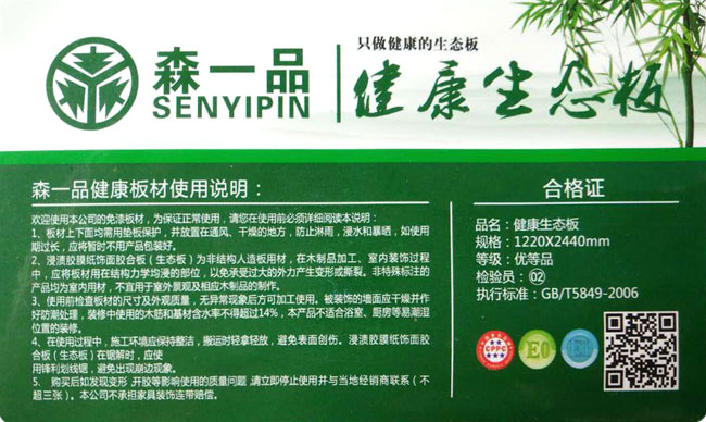 ɭһƷ������̬��